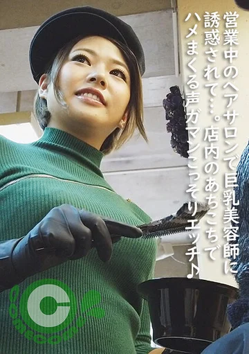 PYU-141 jav
