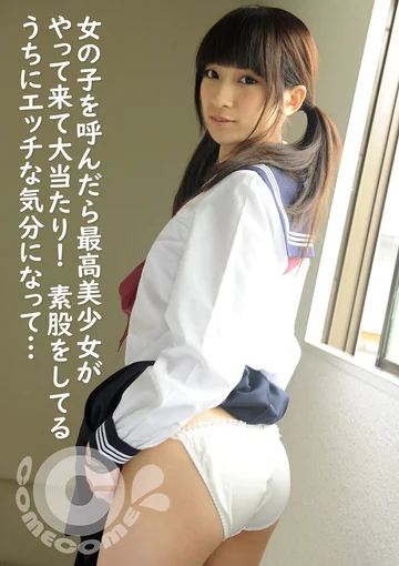 PYU-145 jav