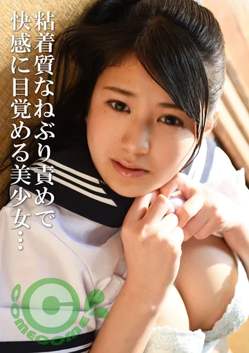 PYU-169 jav