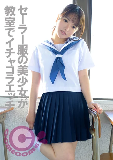 PYU-183 jav