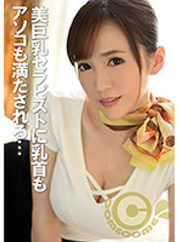 PYU-188 jav