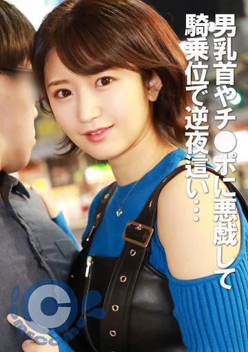 PYU-195 jav
