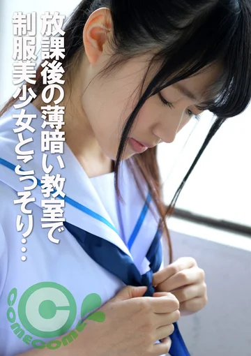 PYU-206 jav