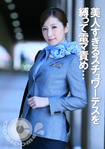 PYU-215 jav