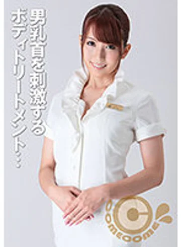 PYU-217 jav
