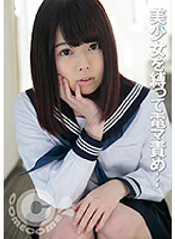 PYU-221 jav