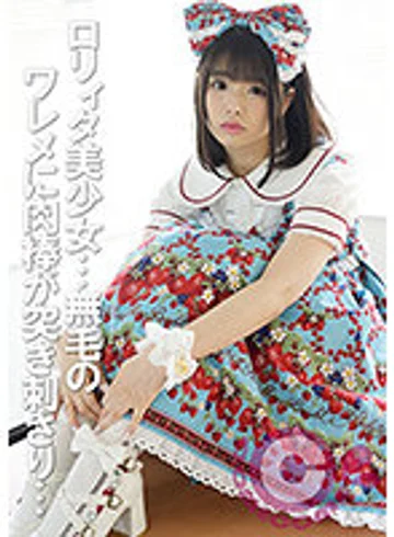 PYU-225 jav