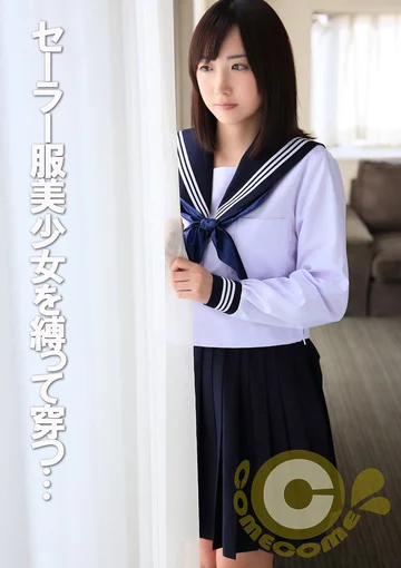 PYU-250 jav