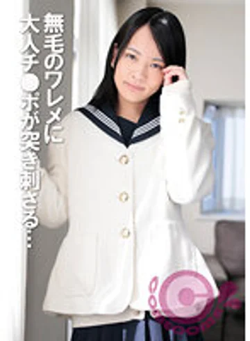 PYU-257 jav