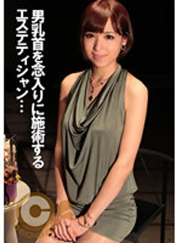 PYU-265 jav