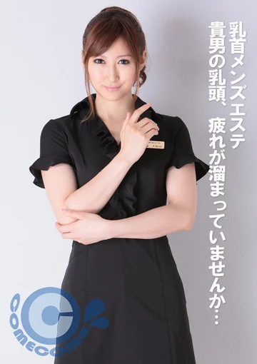 PYU-268 jav