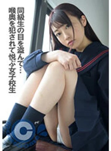PYU-270 jav