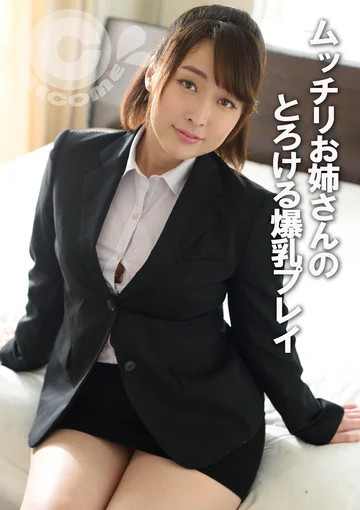 PYU-275 jav