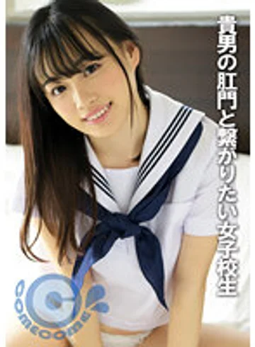 PYU-279 jav