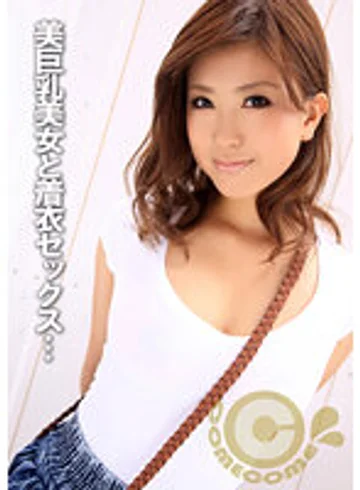 PYU-281 jav