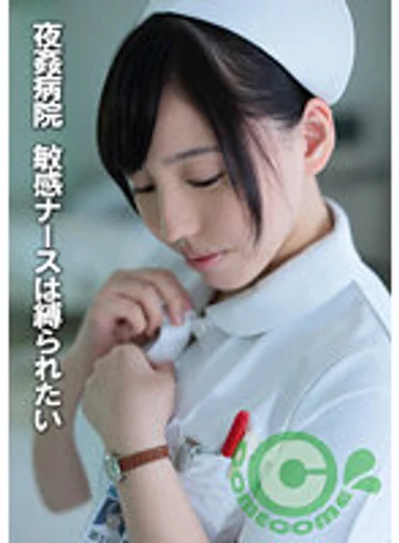 PYU-286 jav