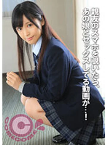 PYU-288 jav