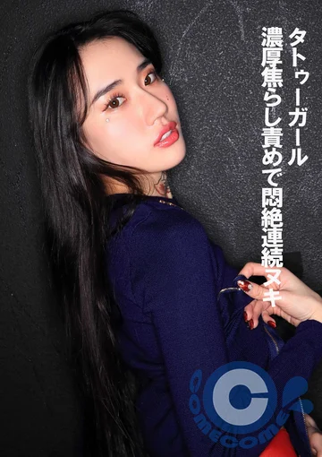 PYU-297 jav