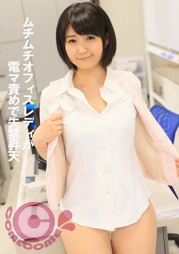 PYU-298 jav