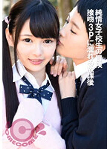 PYU-301 jav