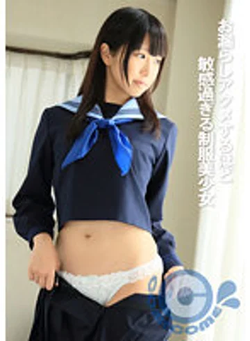 PYU-302 jav