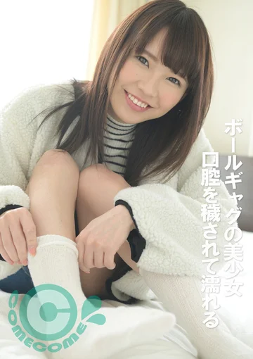 PYU-307 jav