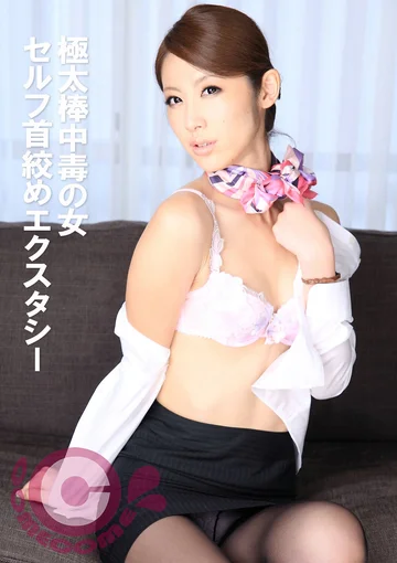 PYU-308 jav