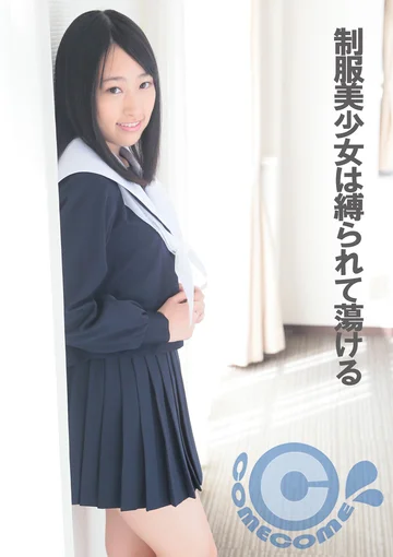 PYU-309 jav