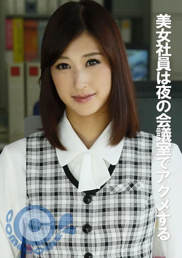 PYU-316 jav