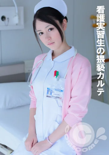 PYU-325 jav