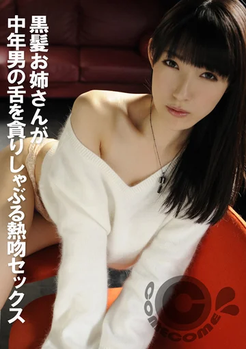 PYU-329 jav
