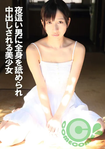 PYU-336 jav