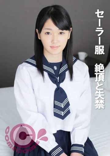 PYU-351 jav