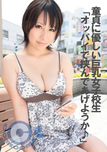 PYU-359 jav