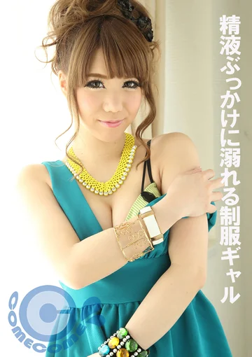 PYU-364 jav