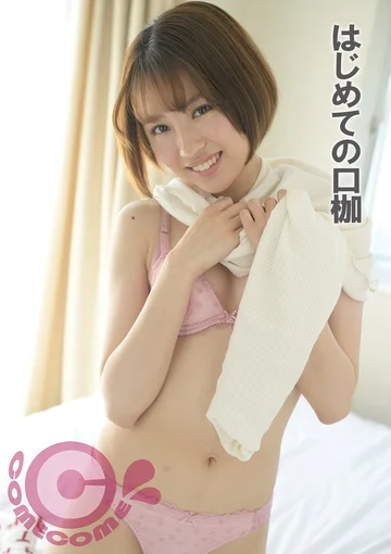 PYU-366 jav