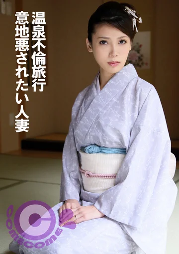 PYU-370 jav