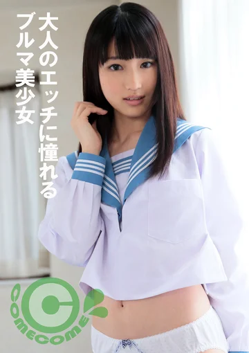 PYU-371 jav