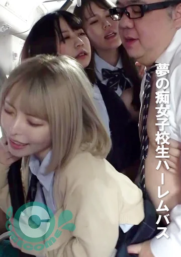 PYU-376 jav