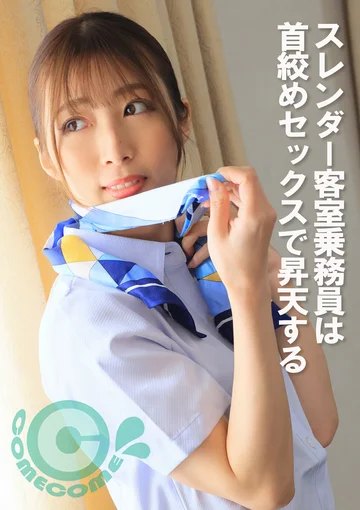 PYU-392 jav