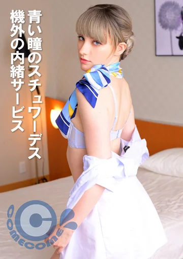 PYU-403 jav