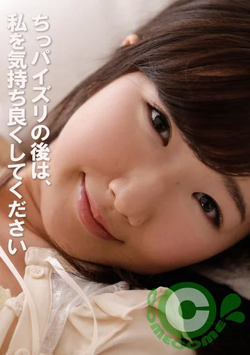 PYU-405 jav