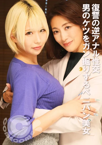 PYU-409 jav