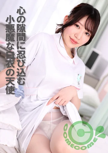 PYU-411 jav
