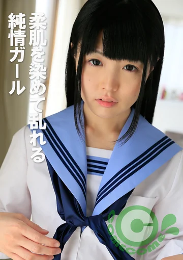 PYU-414 jav
