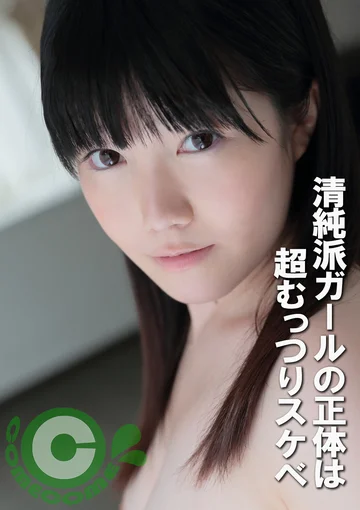 PYU-426 jav