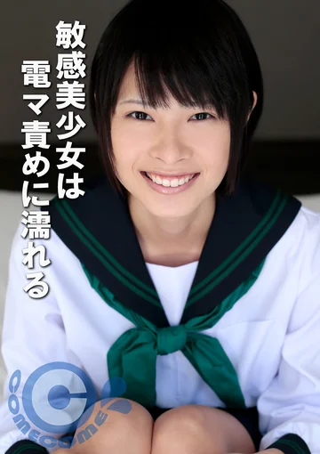 PYU-477 jav