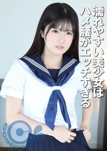 PYU-482 jav