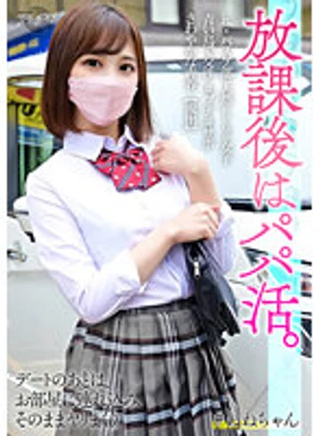 BSKV-011 jav