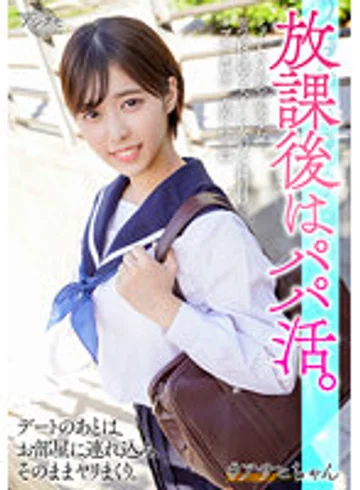BSKV-012 jav